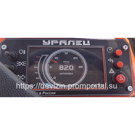 Минитрактор Уралец-314 КПП с реверсом