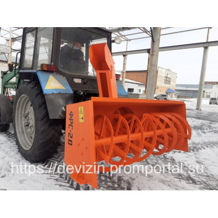 Снегоочиститель ФРС-2.0 на заднюю навеску МТЗ 82.1