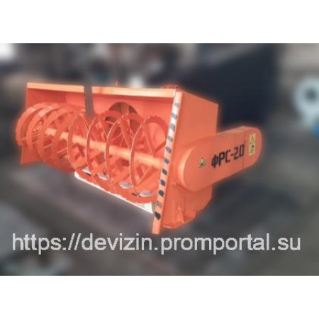 Снегоочиститель ФРС-2.0П на переднюю навеску МТЗ 82.1